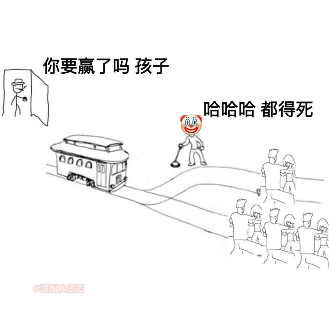 见不得恩爱#meme# ​​​