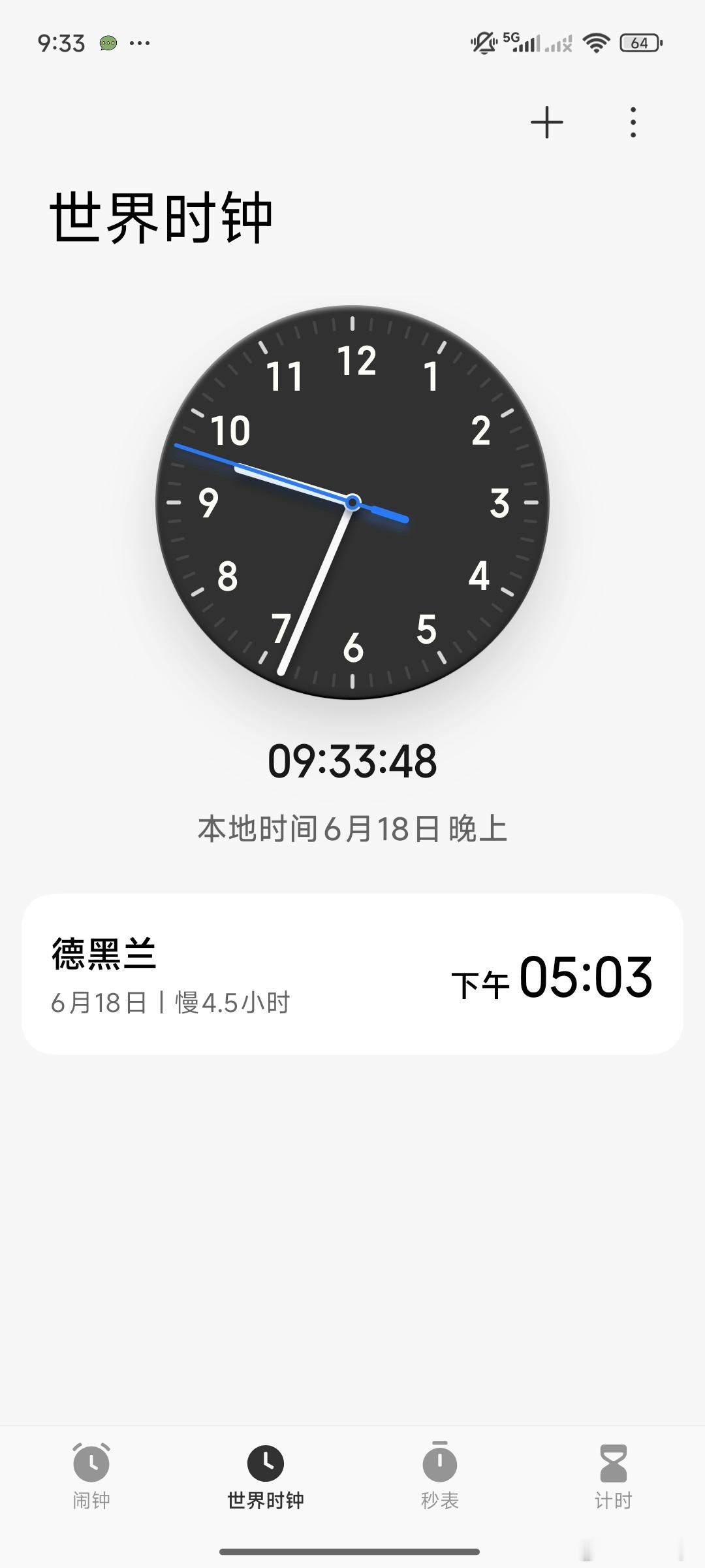 伊朗 今晚大事伊朗媒体称将发生世界铭记的大事 该知道的都知道了现在多方应该都在跟