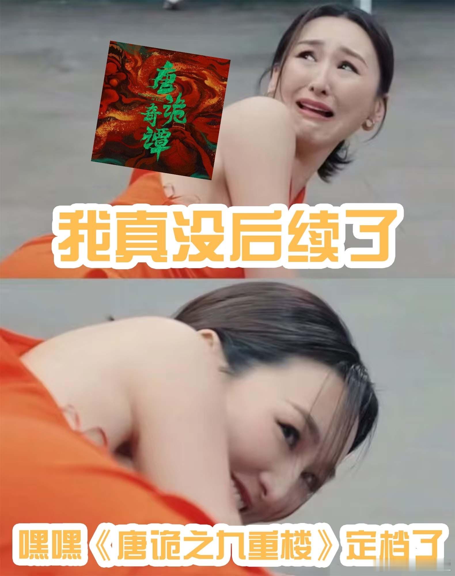 唐诡的朝堂权谋和奇案还在脑子里打转，短剧的轻松搞笑就缓解了紧张感！没有复杂剧情，
