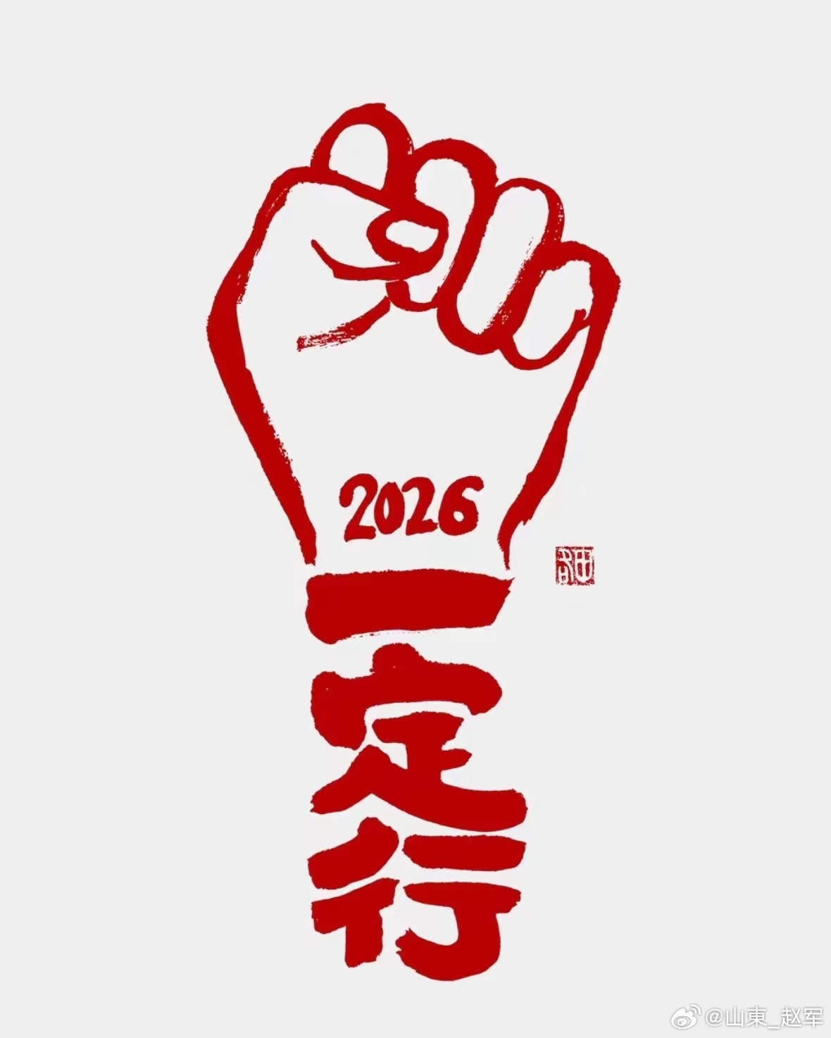 行气之度：论厚朴、枳壳之“霸”与陈皮之“和”中医用药，犹如将帅用兵，贵在知彼知己