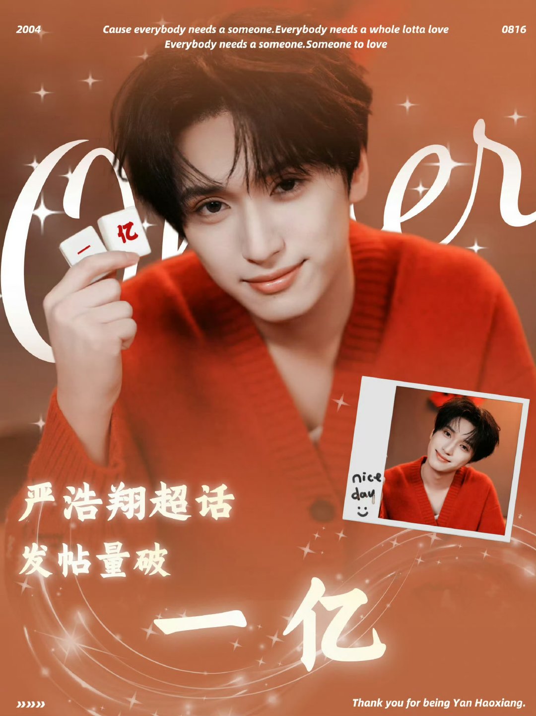 严浩翔超话发帖破亿恭喜严浩翔超话发帖量破一亿 恭喜！ 