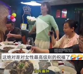 少妇的“虎狼”生日祝福之词，令人捧腹大笑！

一少妇生日，在生日宴中，两个好闺蜜