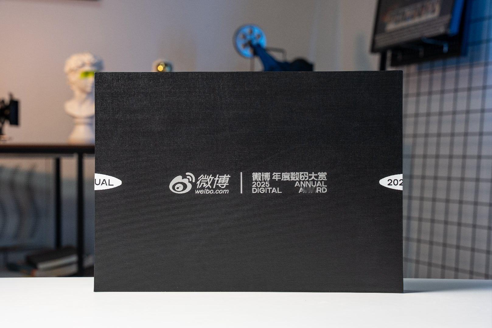 又到年底了，微博寄来了今年的 「微博年度数码大赏」邀请函，还有一个金属的置物托盘