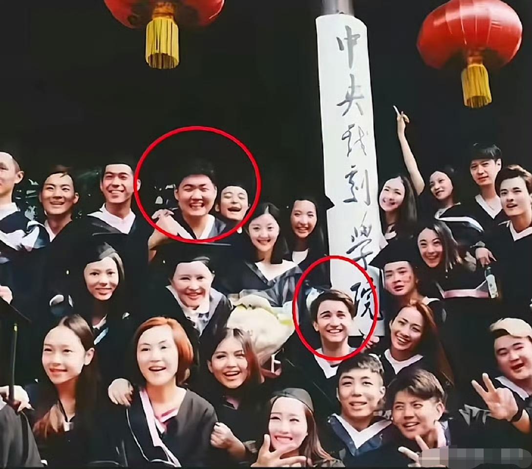 网友晒出闫学晶儿子在中央戏剧学院的合影照。
反正这事，人家官方都已辟谣了，所以，