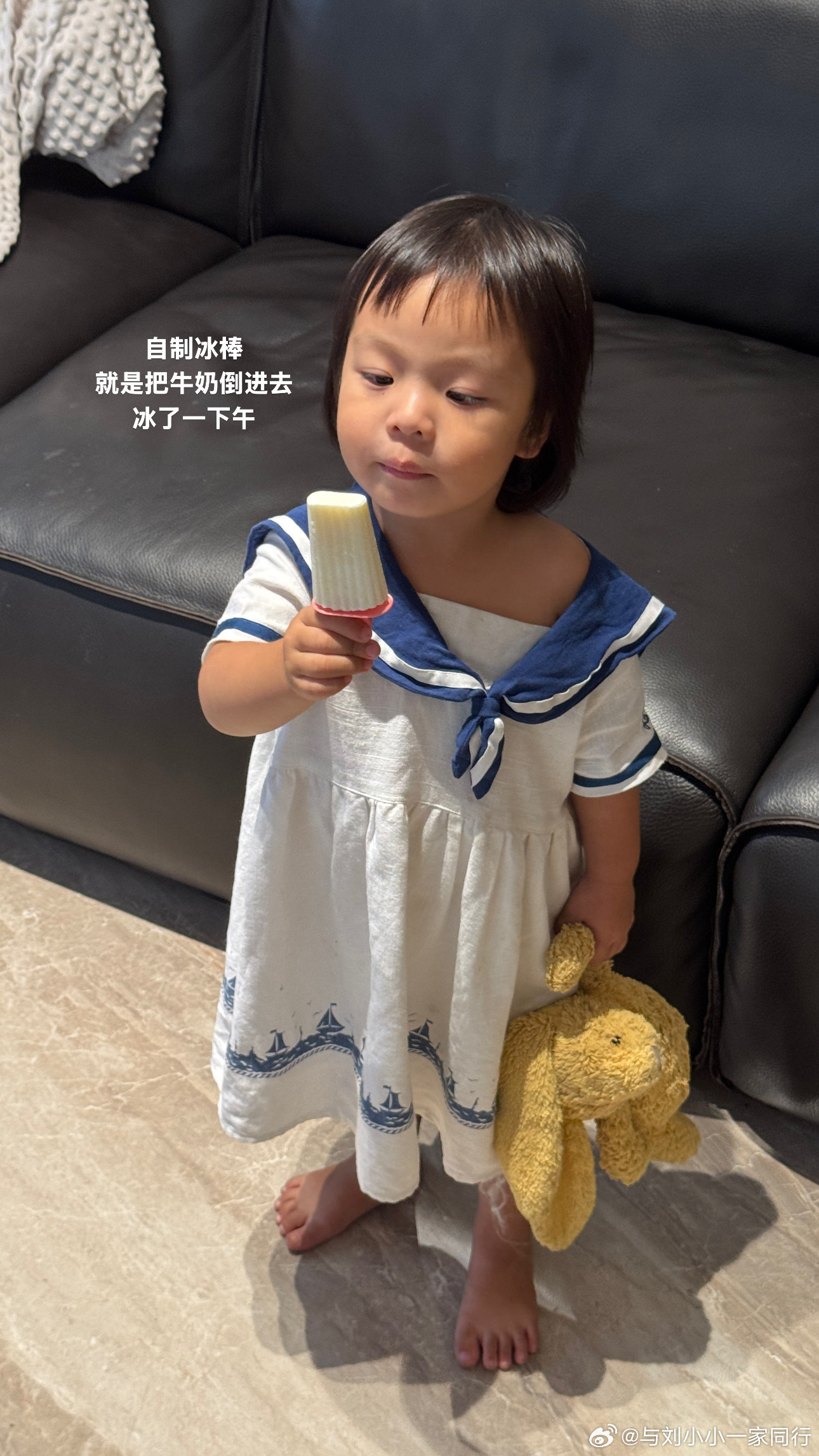 刘小小一家plog 