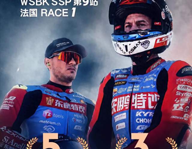 德比斯狂追16分！张雪机车法国站登领奖台