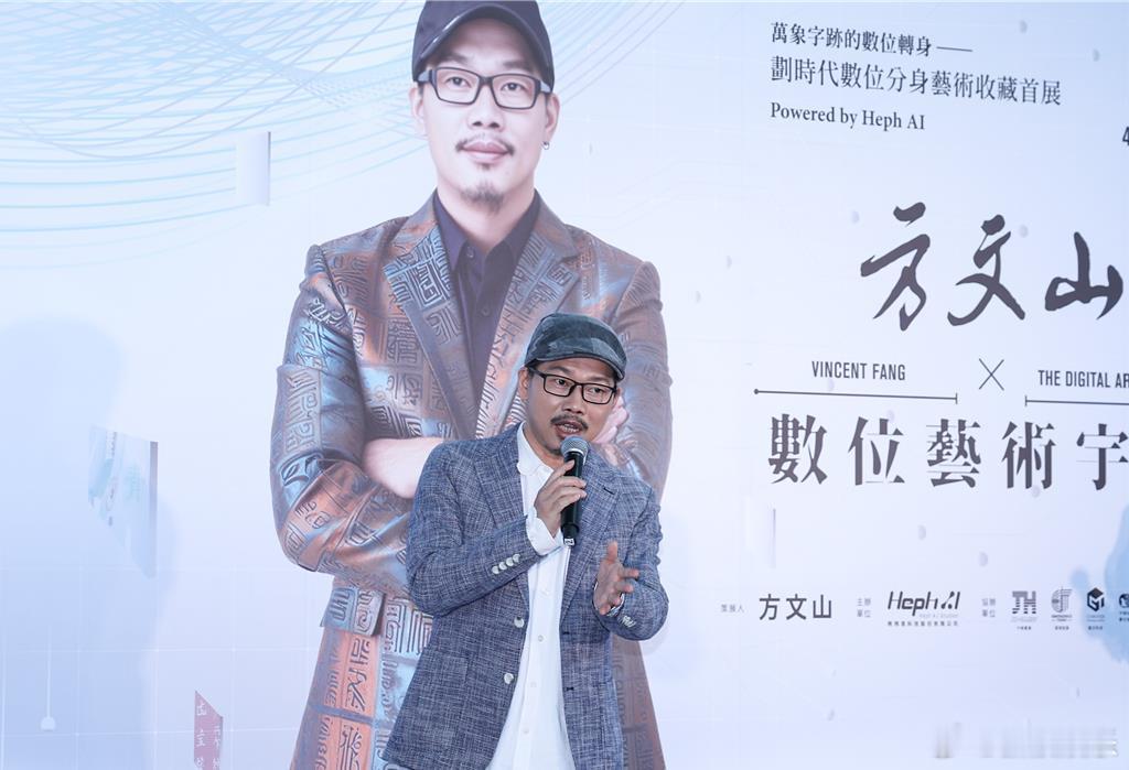 方文山说周杰伦实景拍摄mv是对歌迷负责 据台媒，方文山今日出席活动谈到AI，他说