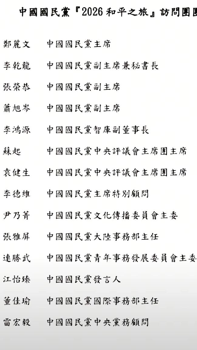 真没想到，苏起教授也来了，他真正的两岸问题专家，马英九时期他担任过国安会秘书长的