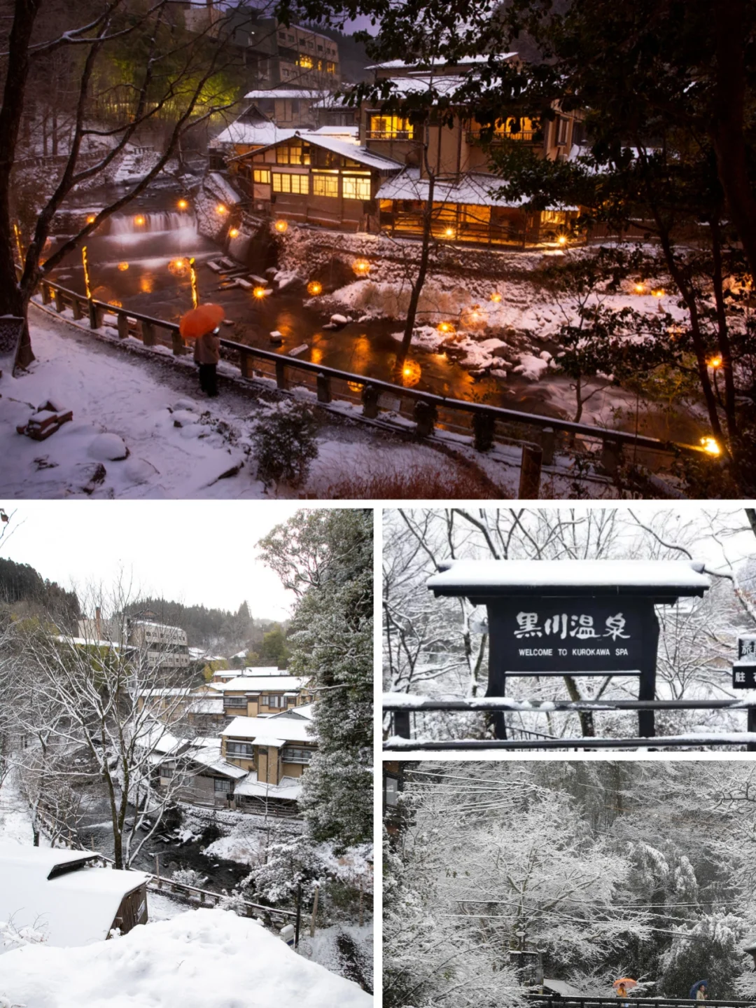 九州冬日温泉巡礼♨6日由布院黑川治愈之旅🏮