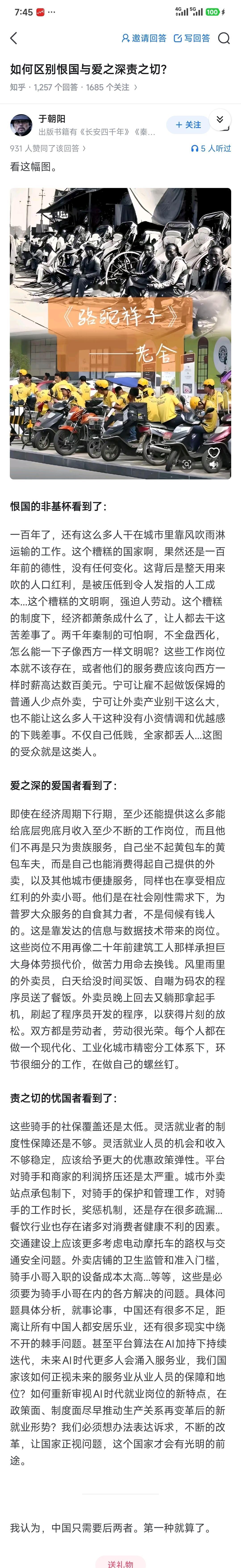 我也觉得有后两者就够了 