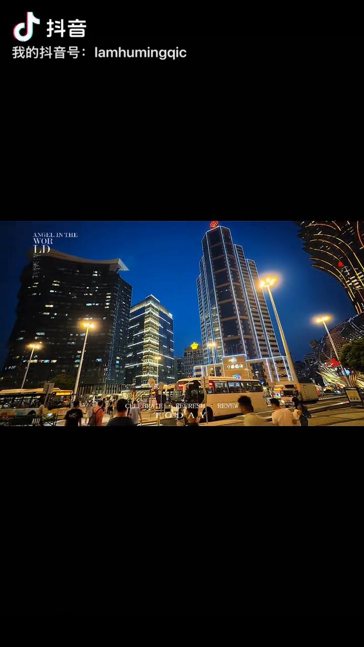 温馨提示：你已进入中国澳门境内，华灯初上，感受纸醉金迷生活。人生于世上，有几个知