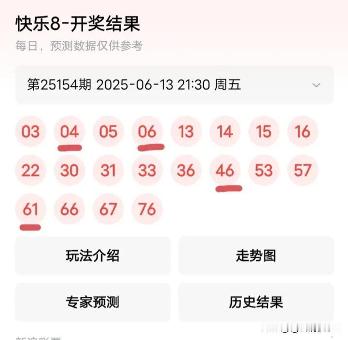 九码中四个，四码中一个