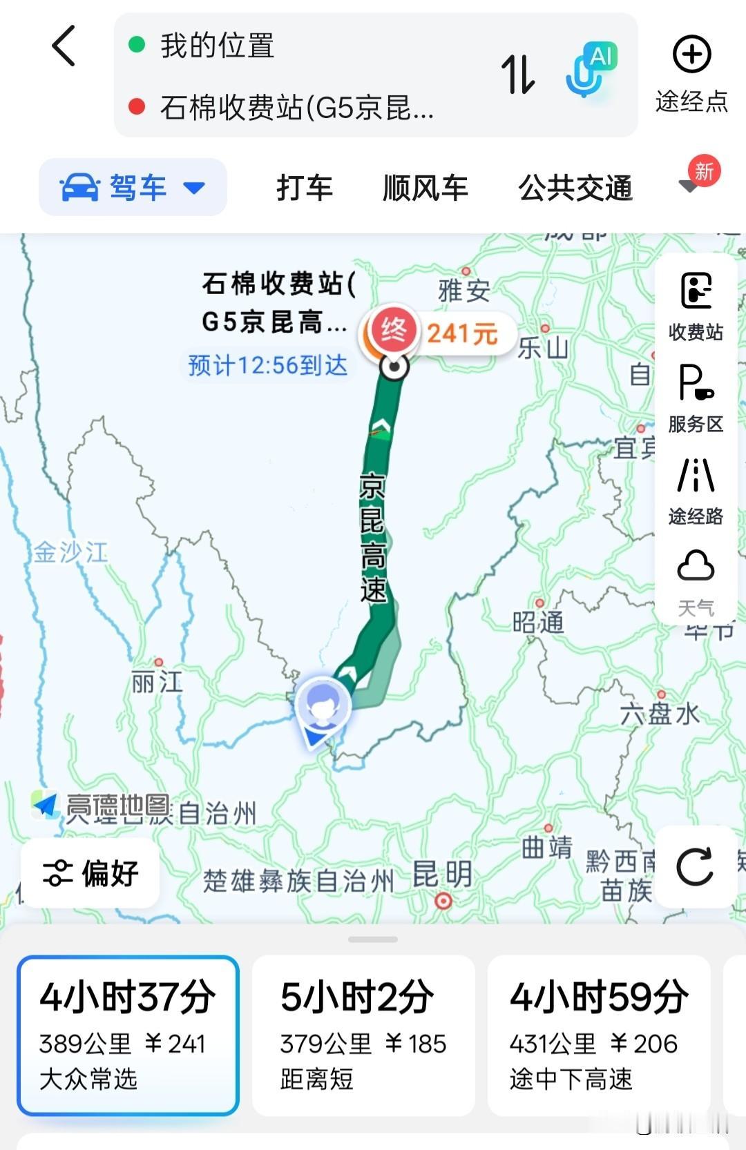 早上在攀枝花酒店办理了退房手续，把行李放好车上，8点半出发前往雅安的石棉县，从攀