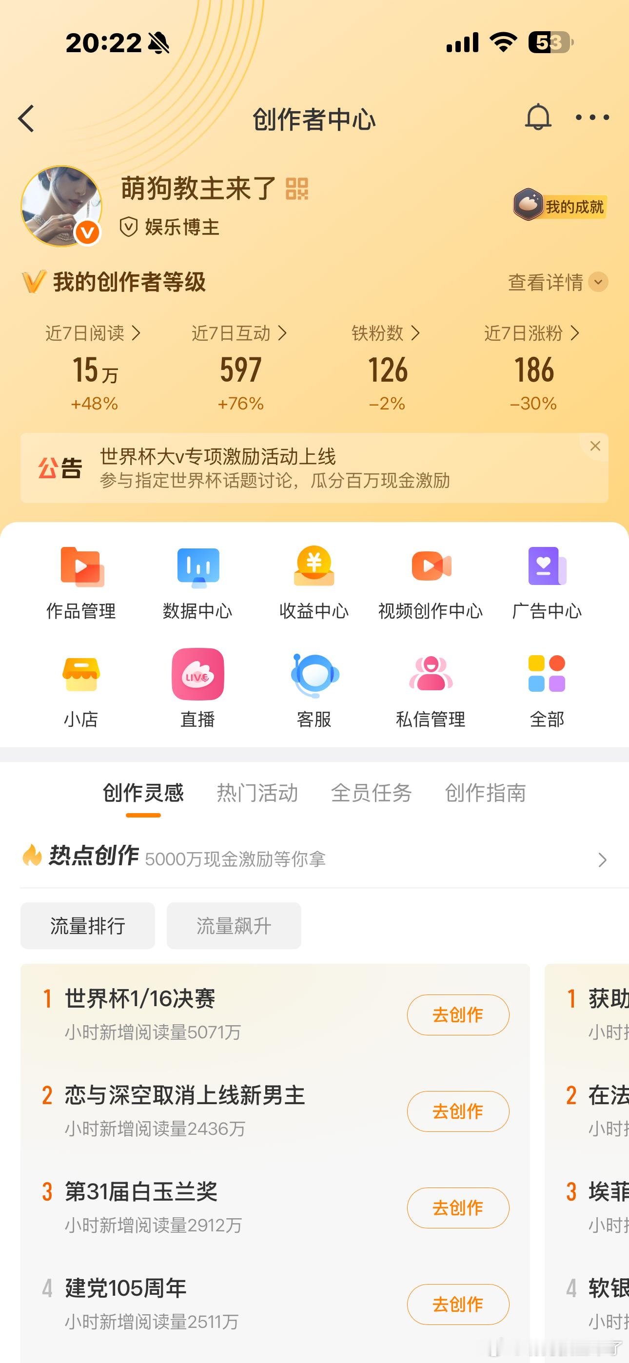 晚上好呀可以来dd吗 