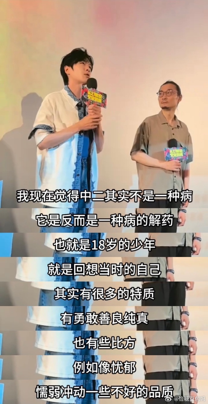 《从21世纪安全撤离》不只是电影，张若昀以中二之魂，唤起勇气，让我们知晓，无论何