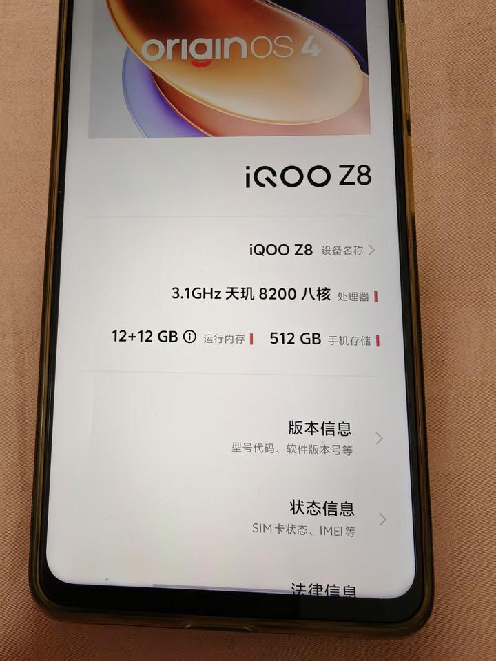 iQOO发布了新款的Z系列：Z11 Turbo
可是我发现我的iQOO z8还能
