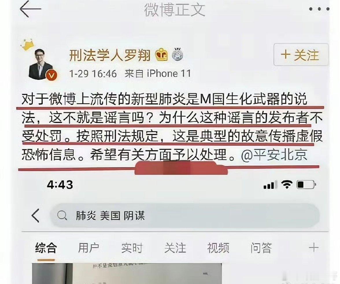 罗翔为什么删除微博？因为他美奴西犬“罪证”太多 