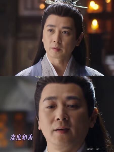 这居然是保剑锋献鱼谁能想到保剑锋演的师千缕这么带感！看着憋屈，实际把棋局摆明白，
