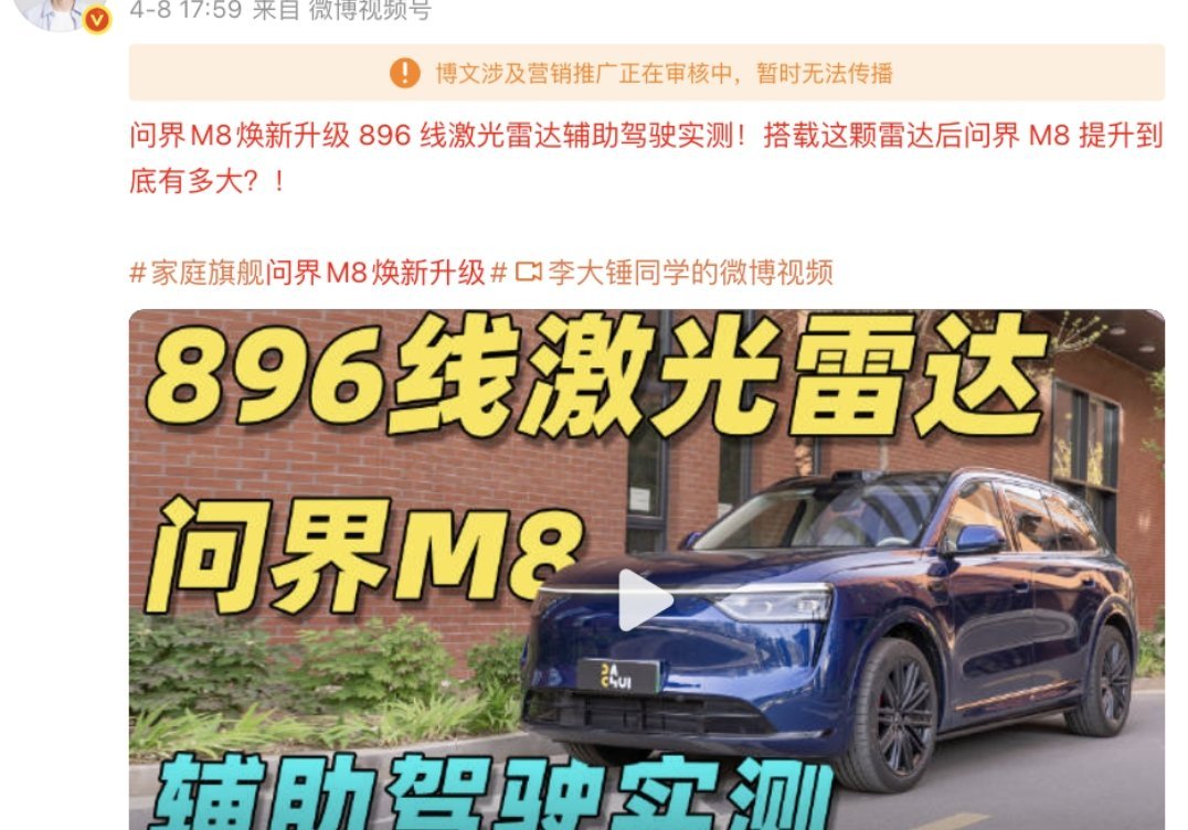 这条👇微博被夹了，重新在本微博评论区抽个朋友送出一副华为蓝牙耳机感谢大家的理解