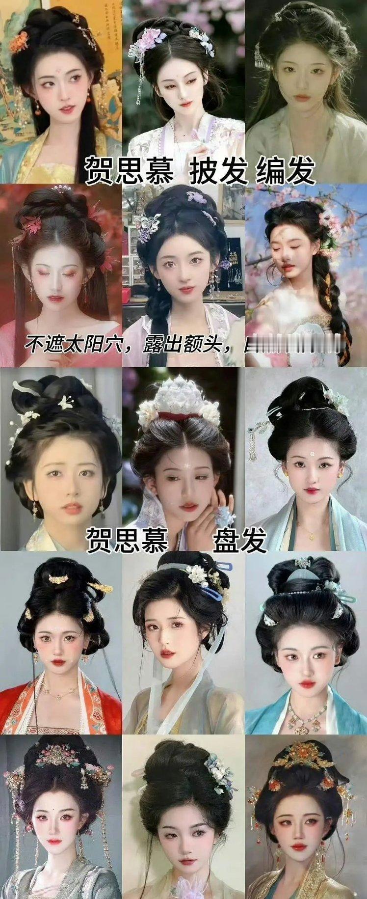 迪丽热巴换上这样子的妆造就好看了吗 ​​​