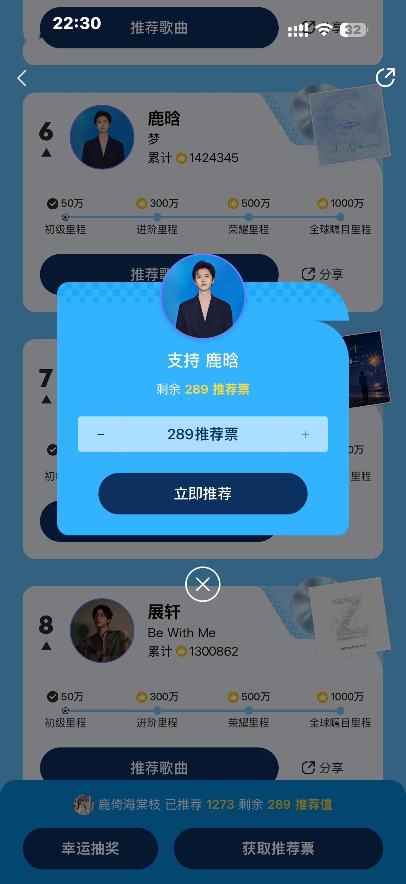 Q音  专栏 · 小鹿📕🍊+反嘿