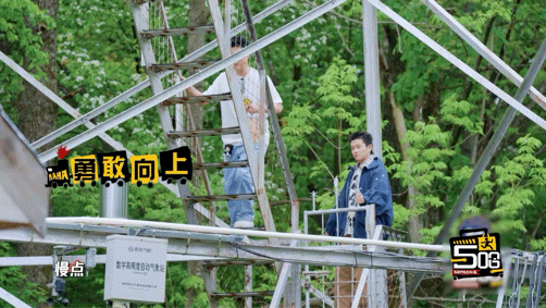 五哈6收官心愿季哈哈哈哈哈不得不说五哈六收官的设计太出彩了，一边去到延边大学和大