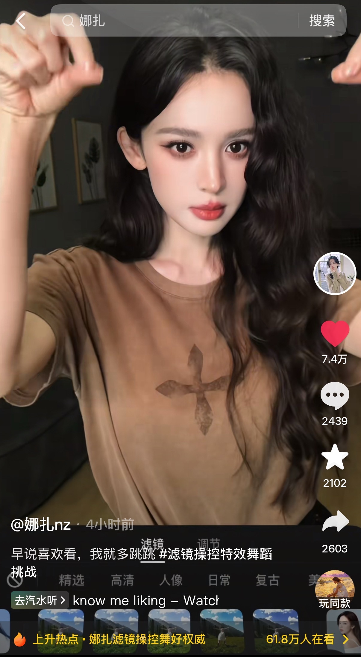 娜么昊看  💓 娜么昊看 xql也是听到了我们的召唤，今天心情好哐哐更新！🌸