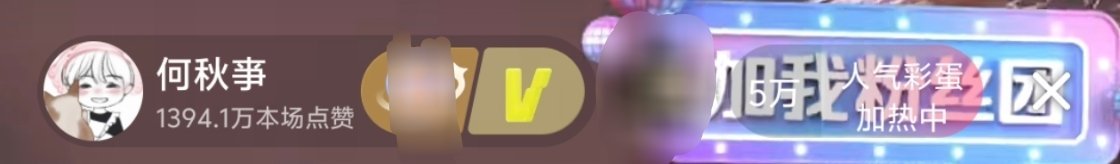 五万！！！！ 