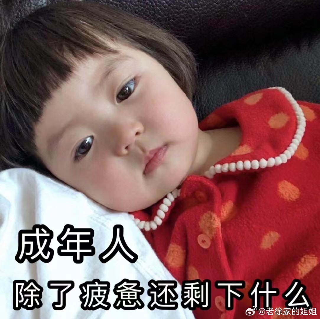 挤了颗痘子。挤得我疼死了，最后也没听到“啪”一下爆掉，所以也不知道会不会复发……