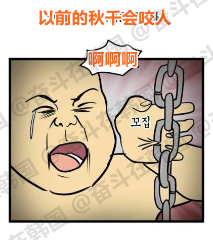 冷知识：以前的秋千会咬人  