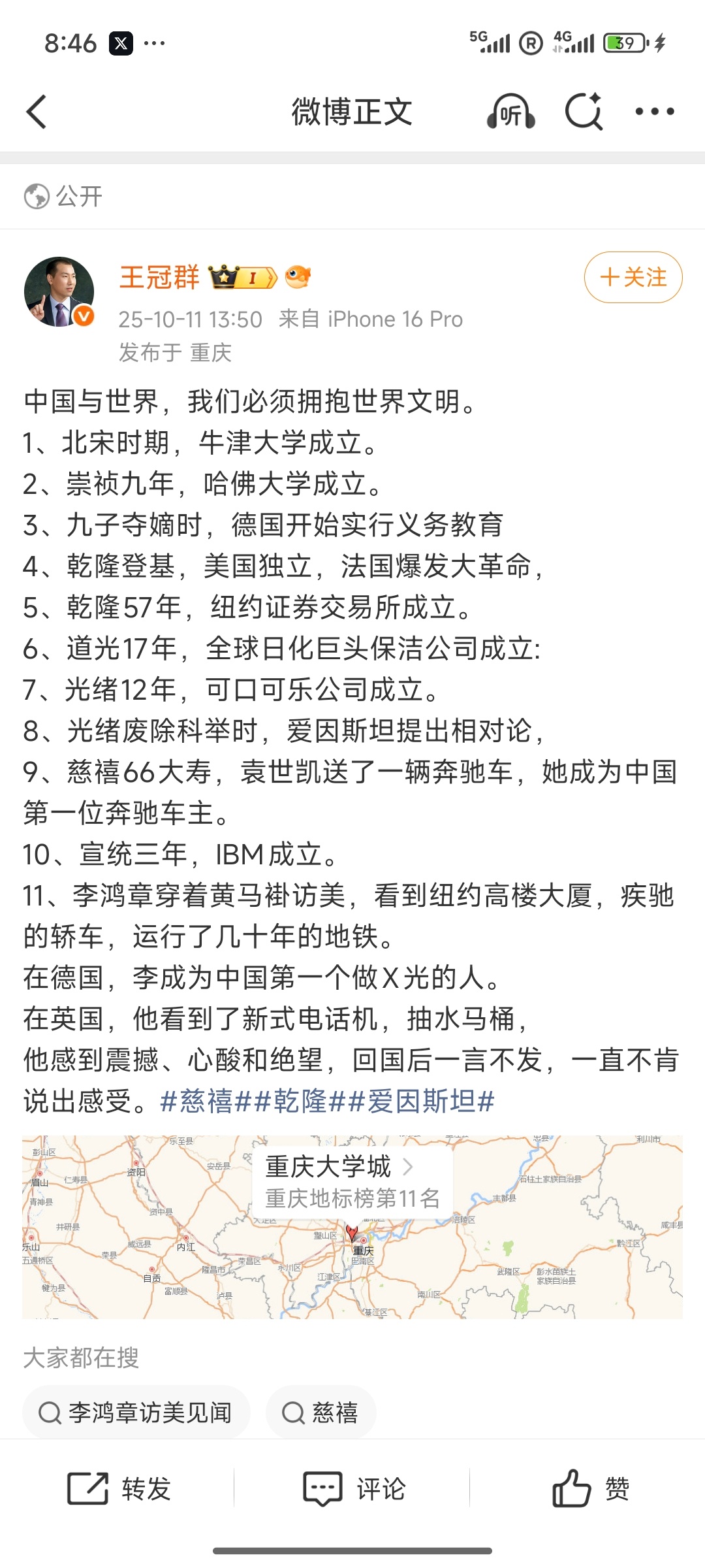 谁盗墓把这位放出来了？图二这几家公司倒霉了[doge][doge][doge] 
