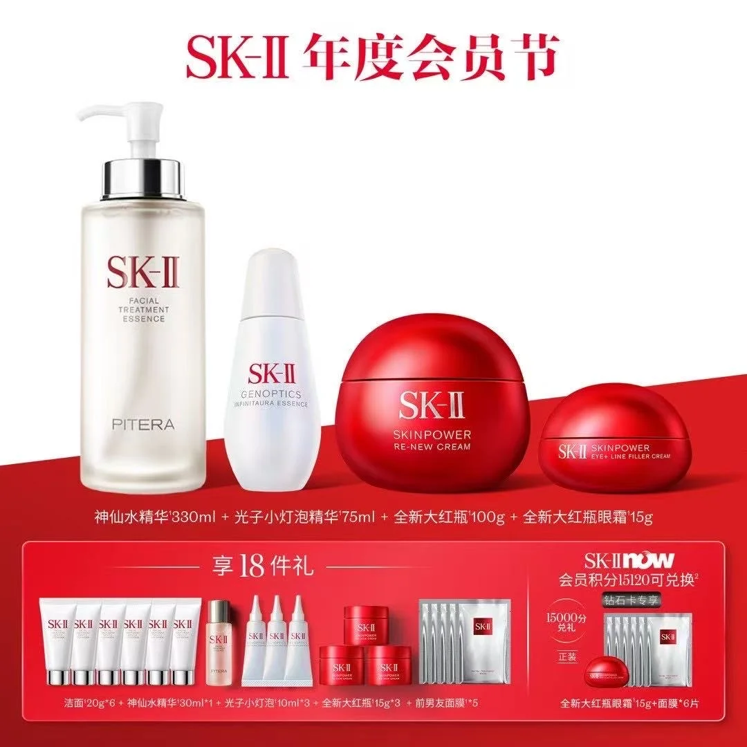 蹲上海SK-II专柜这个套装折扣