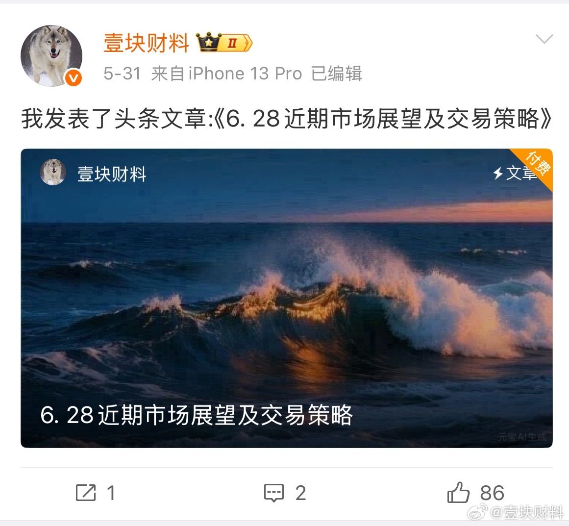 文章已更新 