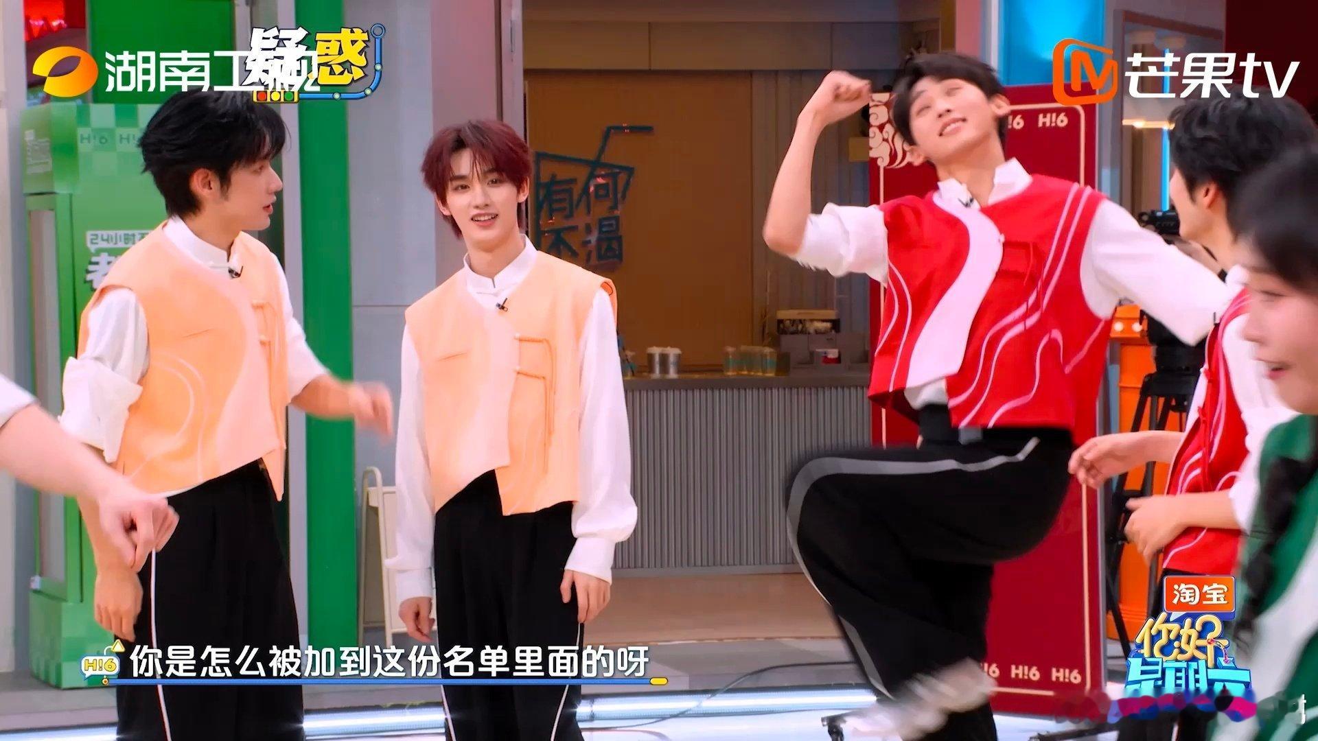 唐九洲 我是爱豆啊你好星期六真的被唐九洲可爱到！面对犀利提问，一句超干脆的“我是