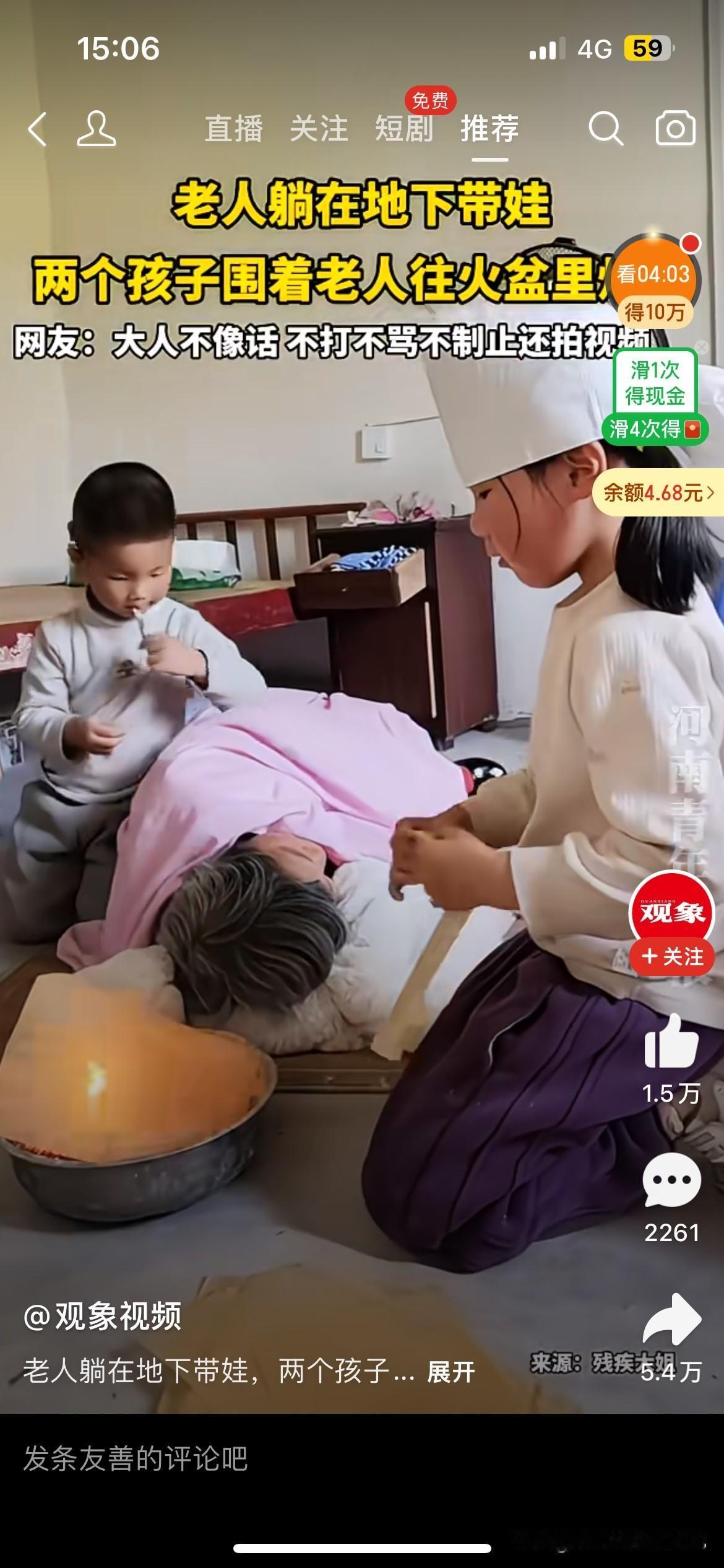 拍一条视频，到底能得多少收益啊？
看到一些人，为了拍一条视频，真的啥都演的出来，