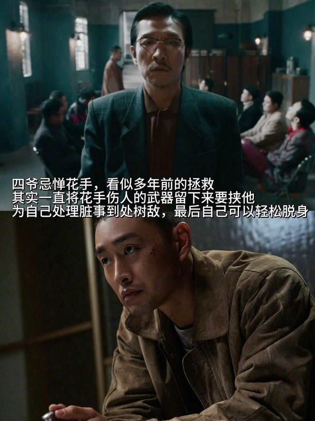 原来这就是吃尽了红利的松弛感 看完《毕正明的证明》才懂，荣门这江湖里，“太子贼”