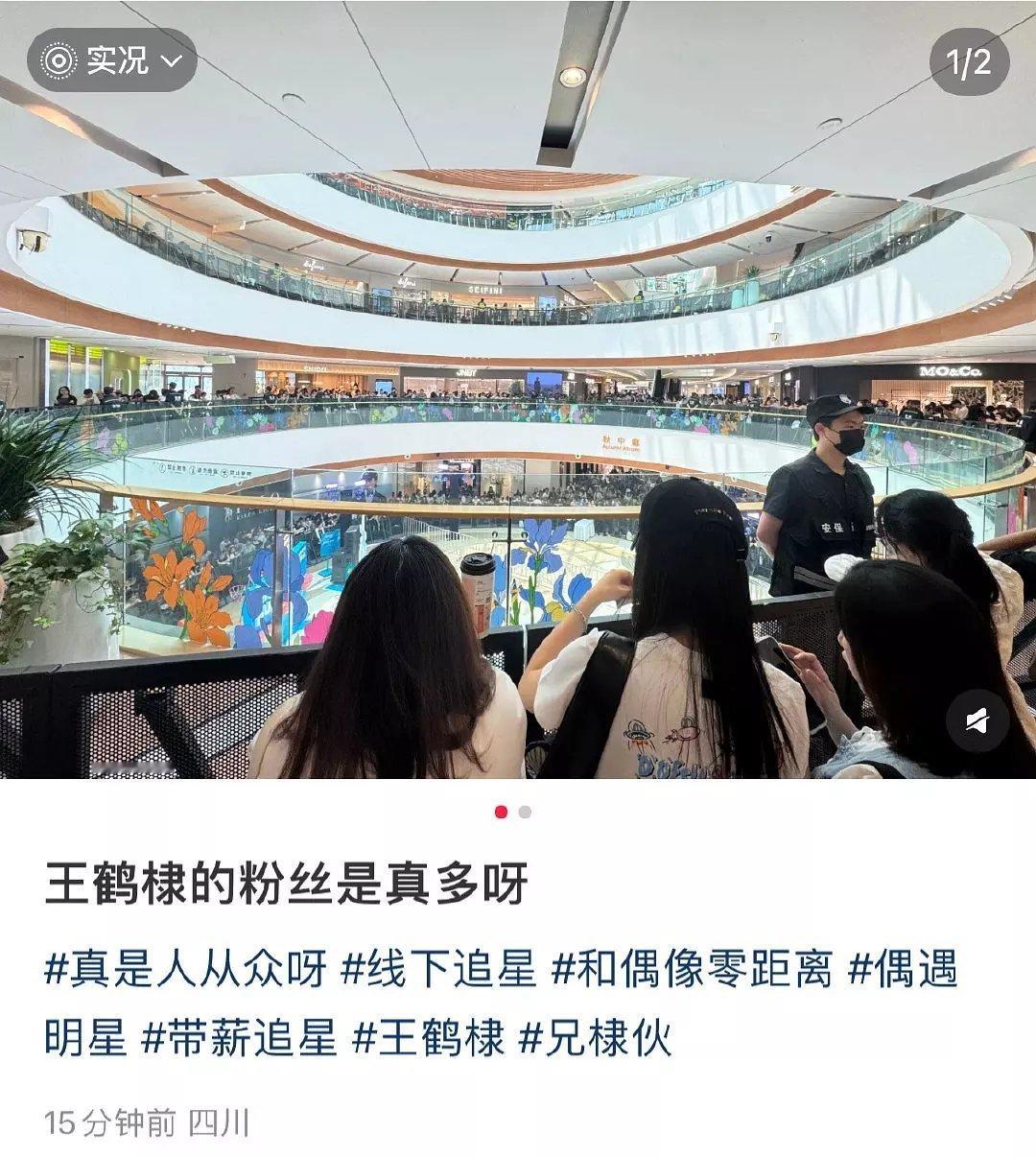 王鹤棣成都线下人气怎么样？活动没开始，王鹤棣人还没到。无预热无号召，前一天临时换