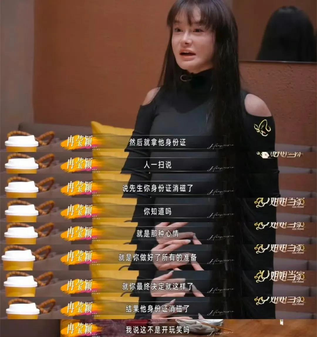 邹市明在《姐姐当家2》里的这段坦白，看得我又好笑又心酸。

他说有次闹离婚闹到民
