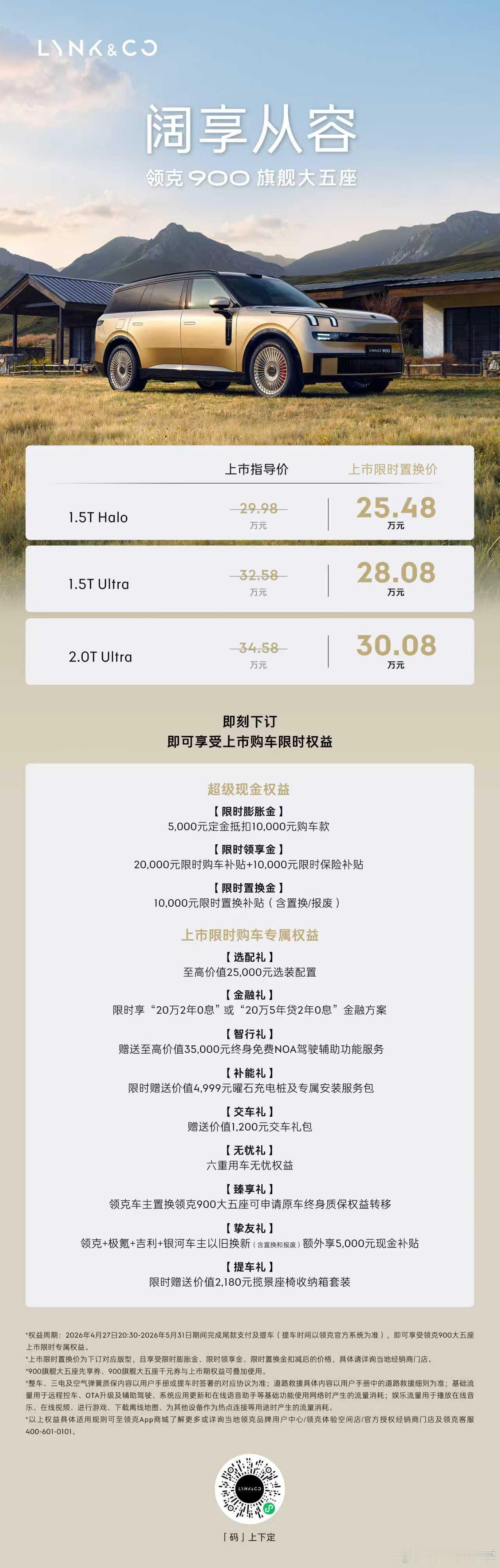 以前尺寸不太大的车也总喜欢给塞个6座7座，好像SUV就得有第三排才行，但实际上第