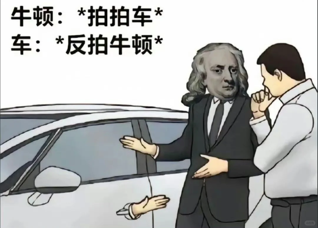 今日份meme