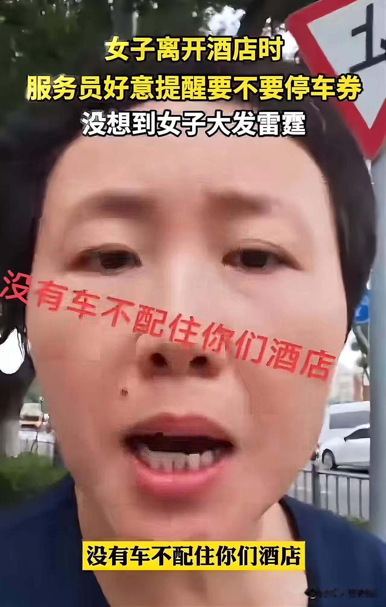 这起事件揭示了人们在面对他人善意时易产生的误解与敏感，也反映出个体心态对人际关系