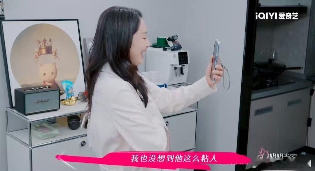 董璇少女的状态中女的担当 姐姐当家董璇身上那股劲儿真的绝了！被爱情滋润出的少女感