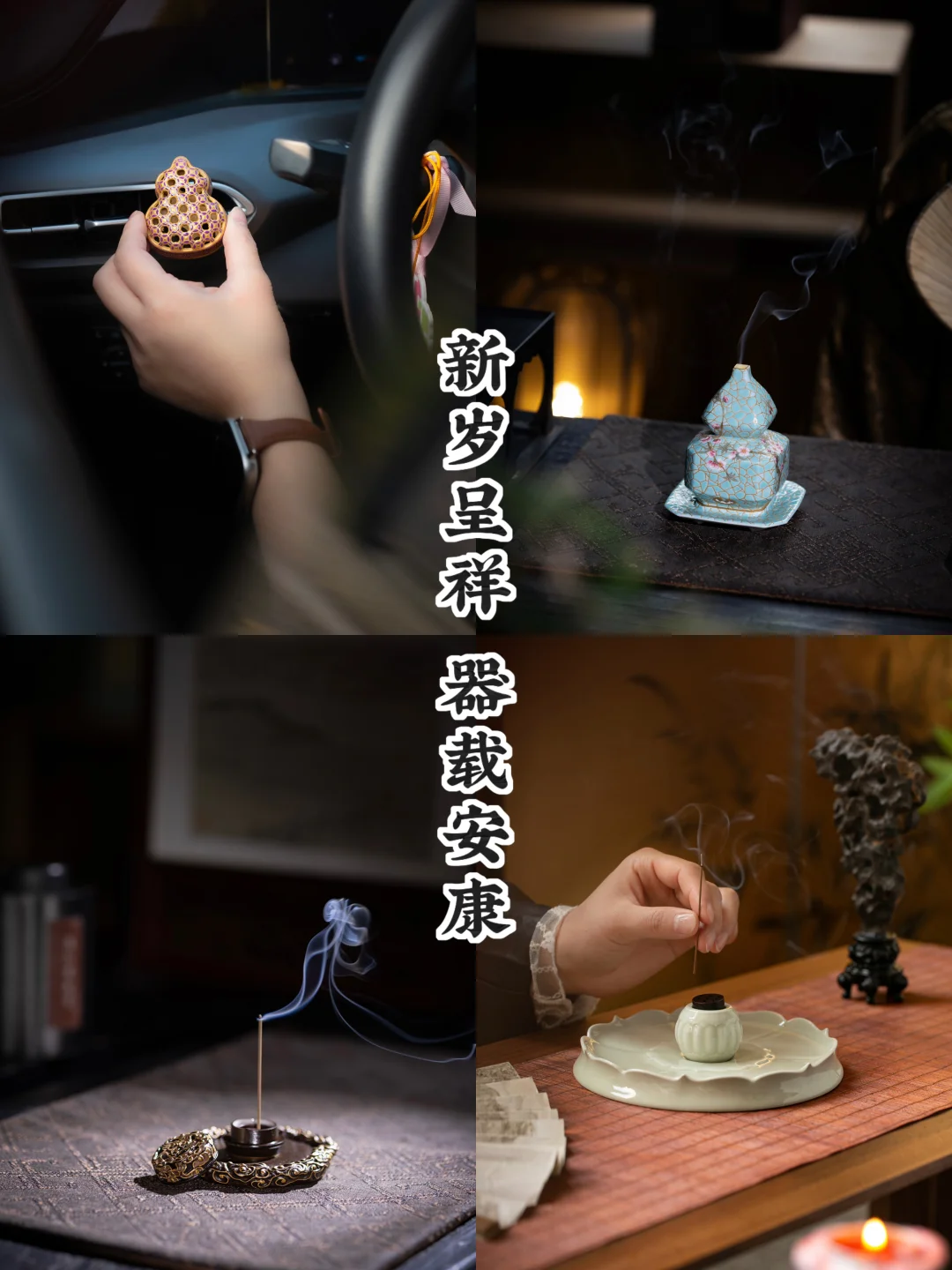 新年见长辈，送上贴心吉祥意