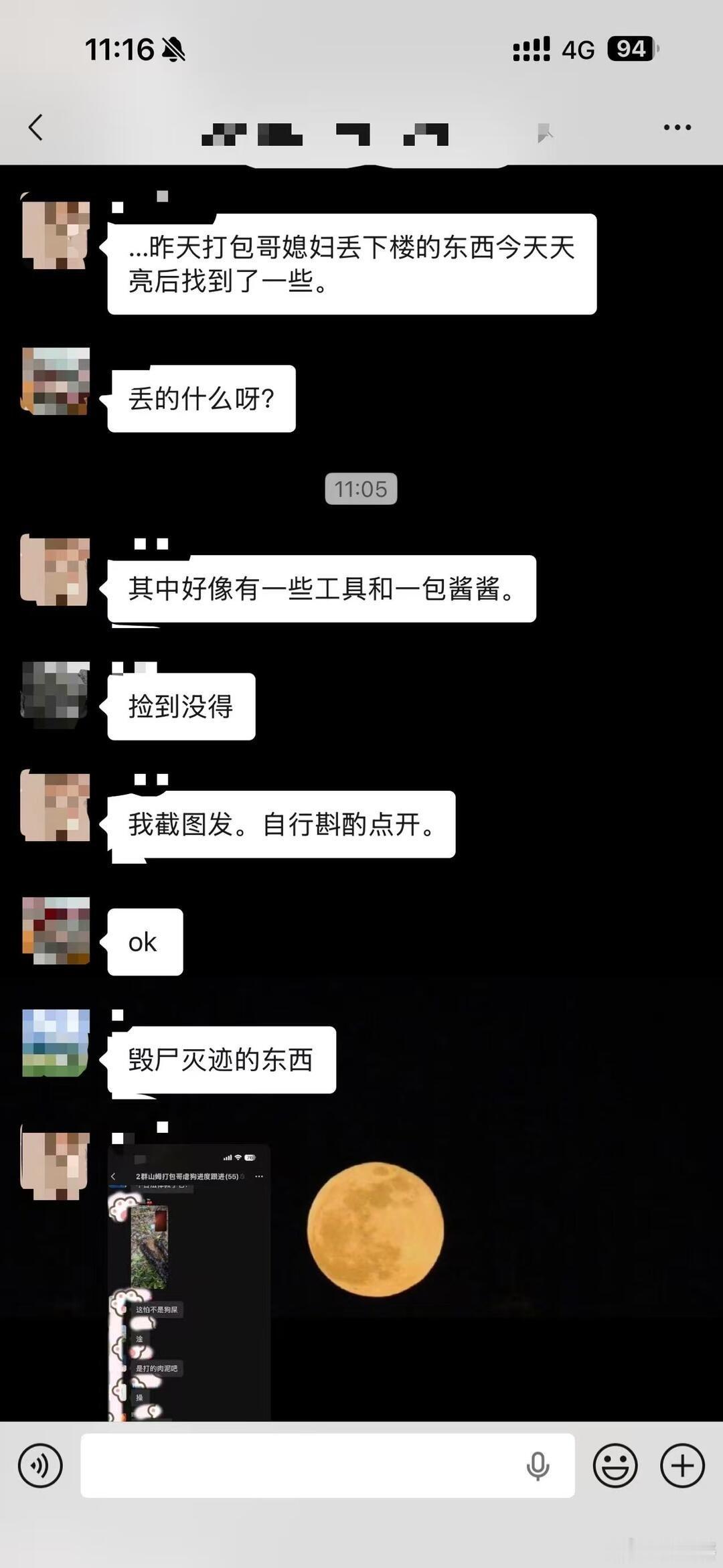 重庆山姆打包哥后续——寻找受害者和有拍到他伤害小狗视频的人，希望大家都可以站出来