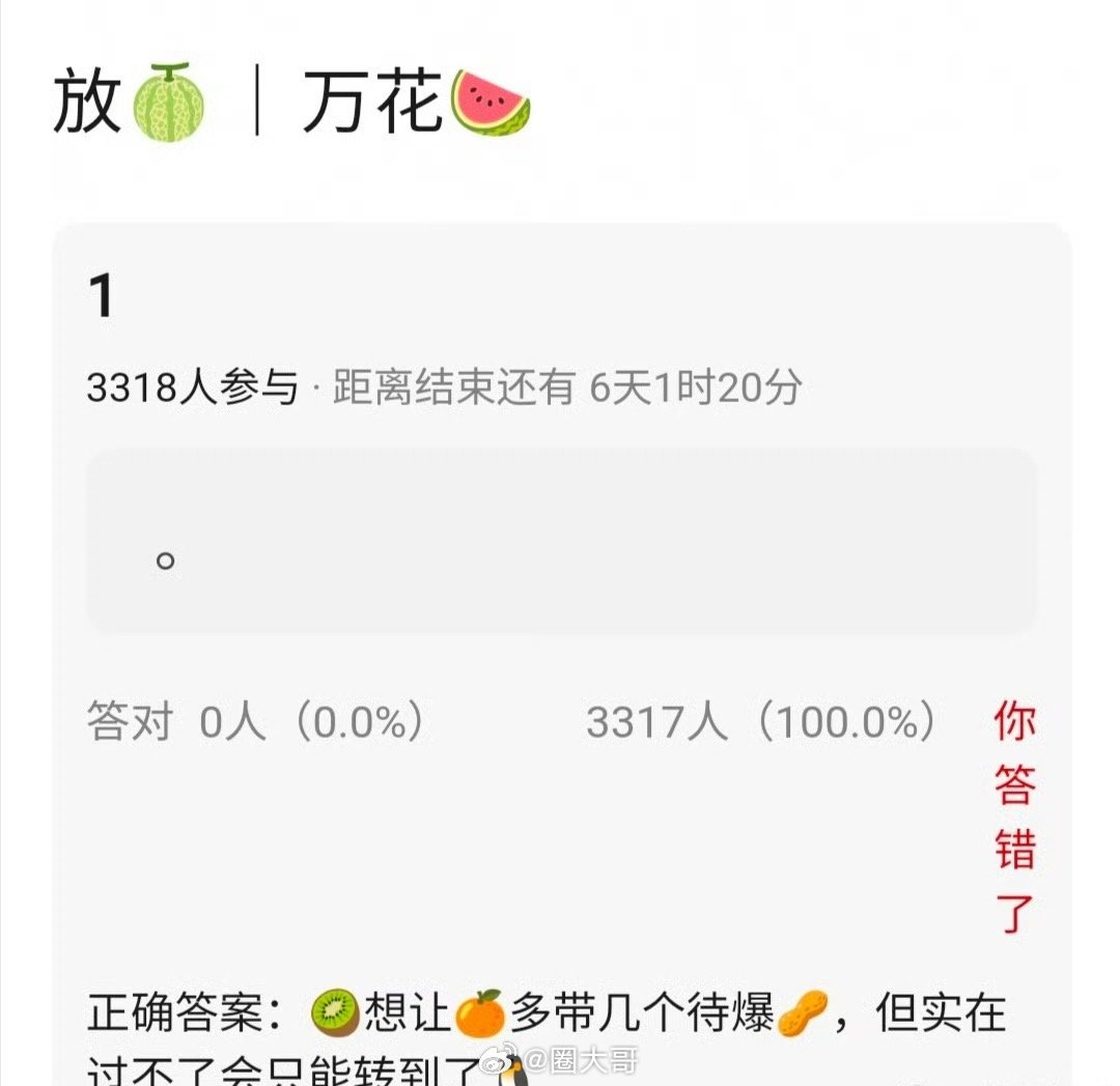 鞠婧祎万花世界男主设定 啊这，有点心疼鞠婧祎了是怎么回事啊，鞠婧祎的时候新剧《万