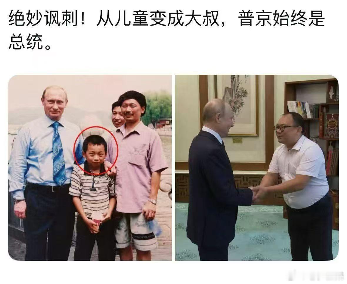 全村共有的荣耀！乌啦！ 