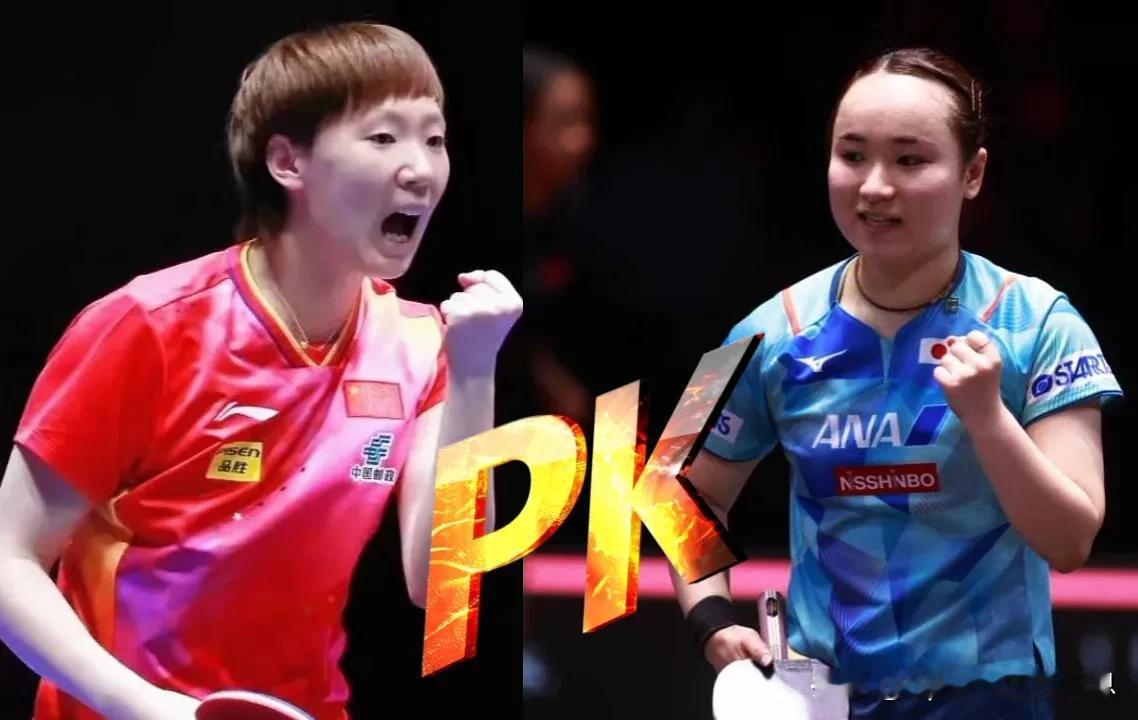 WTT新加坡大满贯最新战报:
3月15日
女子单打1/4决赛
王曼昱4-2(9-