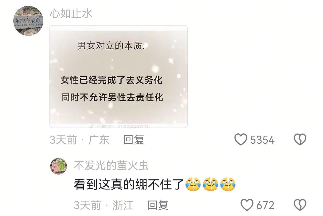 印度选美冠军不堪高额嫁妆上吊身亡这个案例中印度女性要拿相当于中国140万嫁妆，这