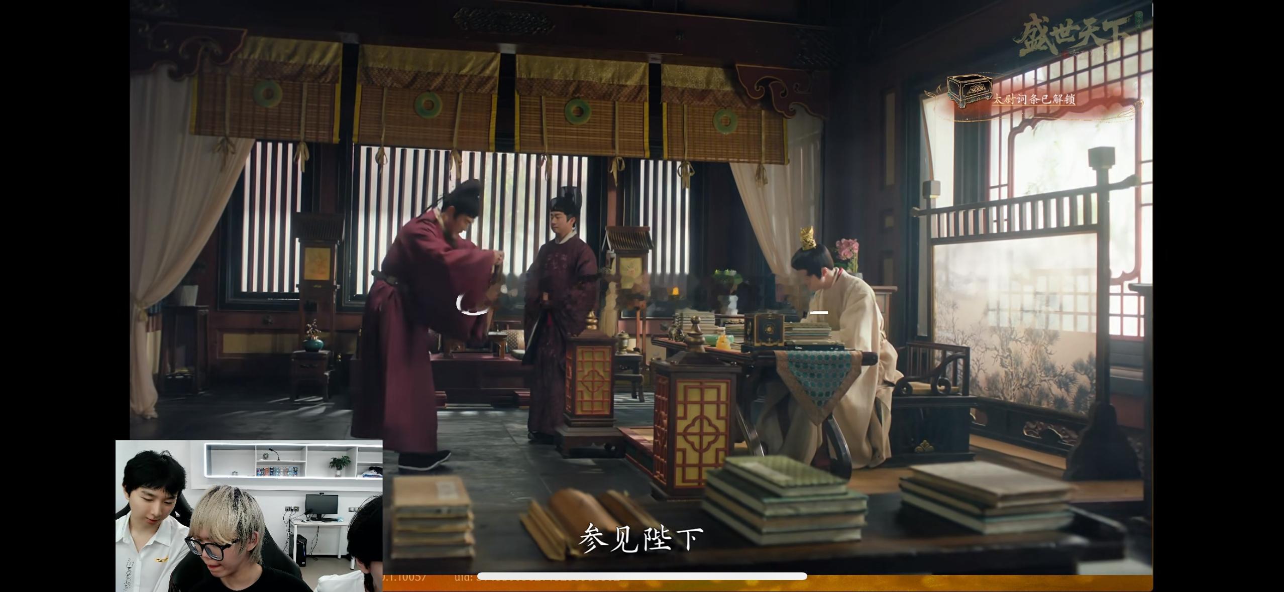 李书名团播都来了 