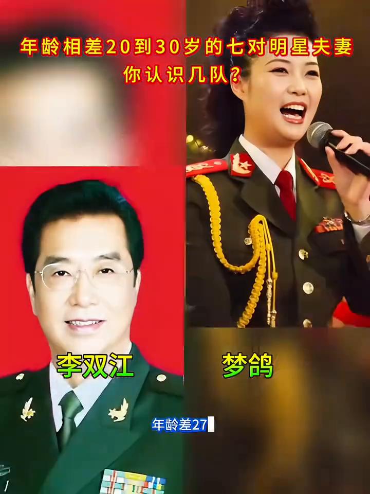 年龄相差20到30岁的七对明星夫妻，你认识几队？
·文静：香港演员汤镇业，与内地